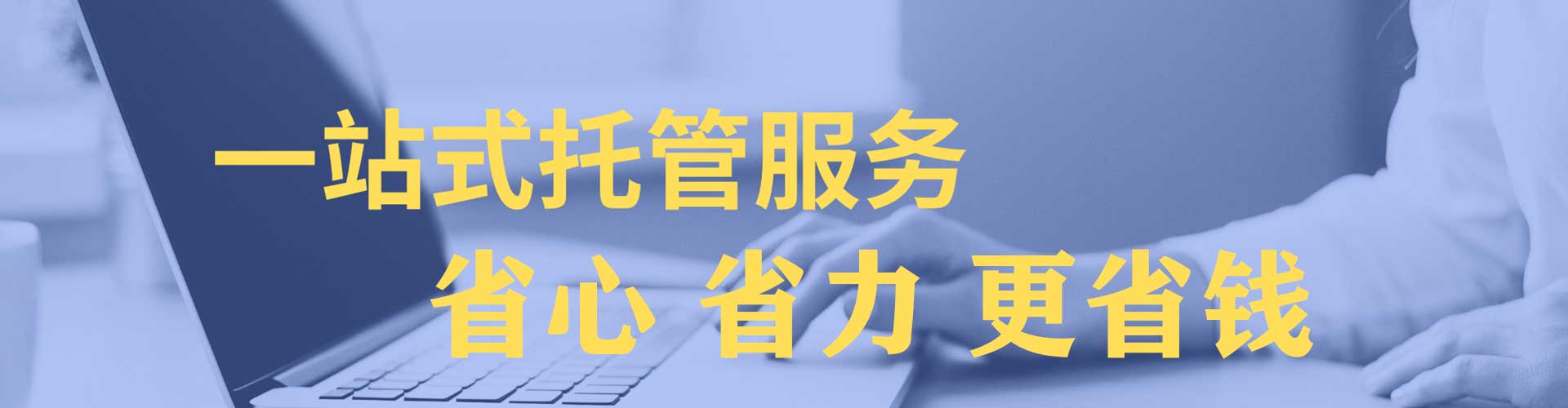 松北百度充值高返点